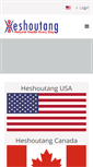 Mobile Screenshot of heshoutang.com